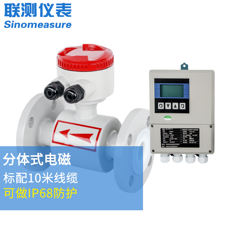 DN300電磁流量計的長度解析與選購指南