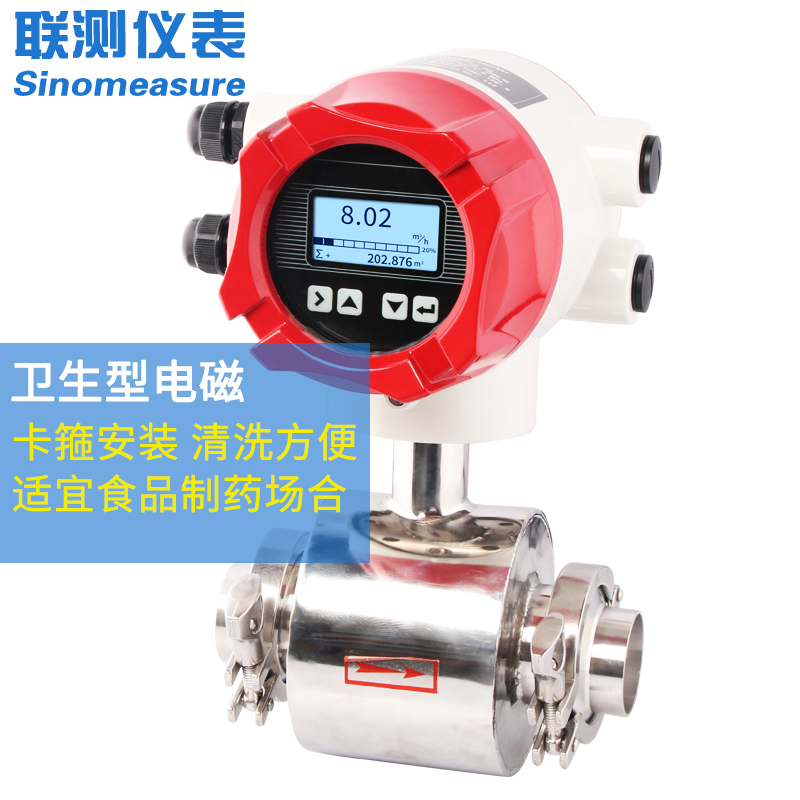 電磁流量計DN100價格分析：市場概況與購買建議